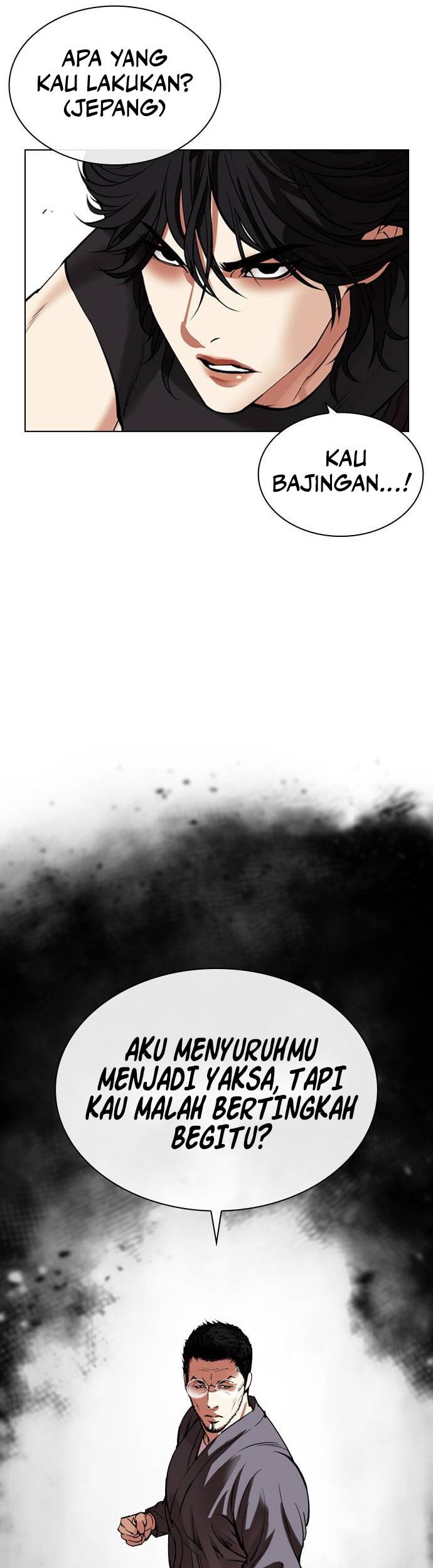 Lookism Chapter 485 - halaman 20