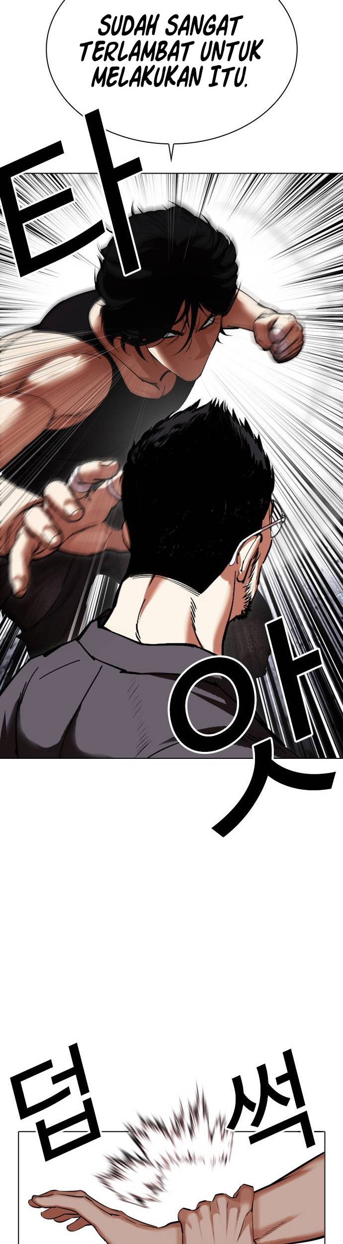 Lookism Chapter 485 - halaman 23