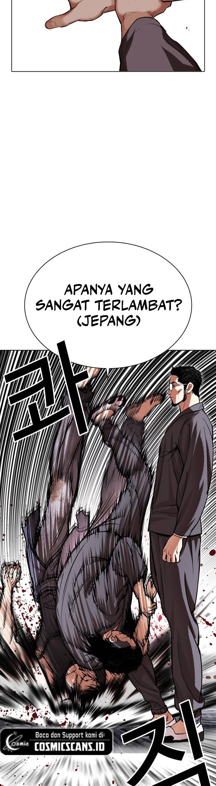 Lookism Chapter 485 - halaman 24