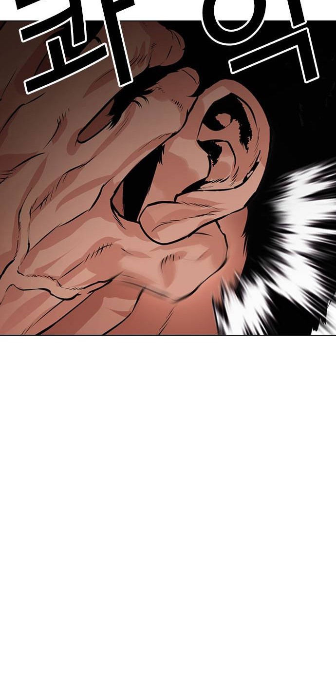 Lookism Chapter 485 - halaman 5