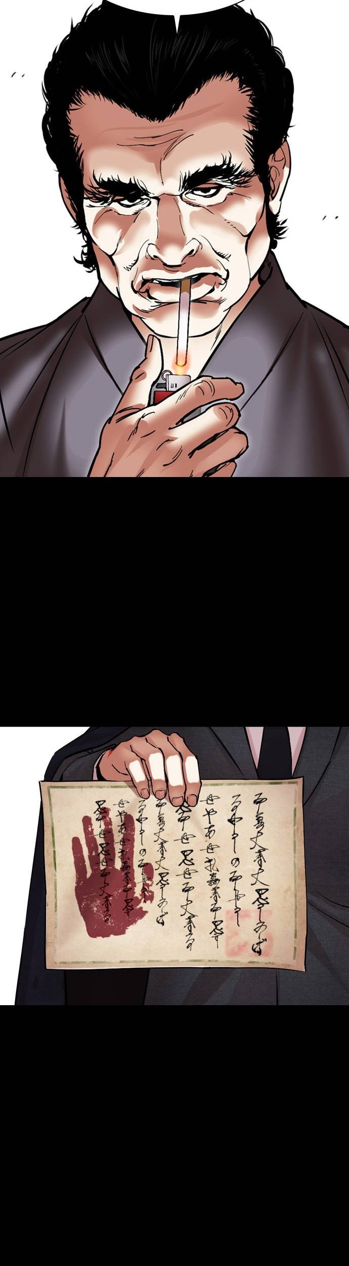 Lookism Chapter 485 - halaman 56