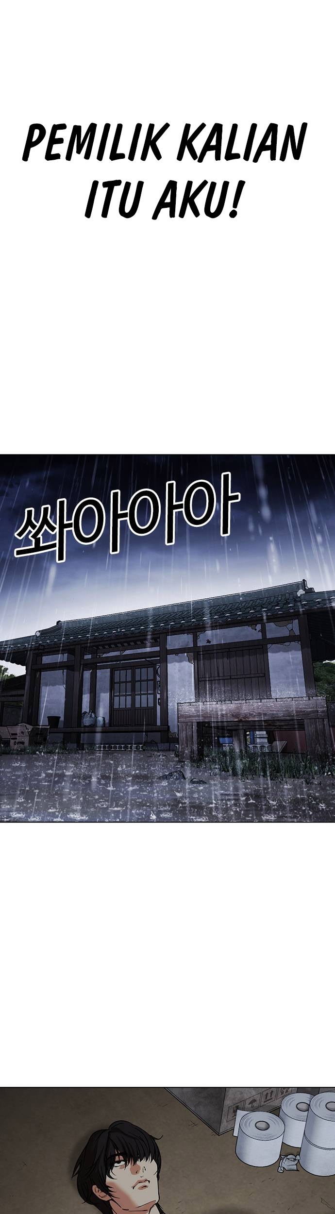 Lookism Chapter 485 - halaman 79