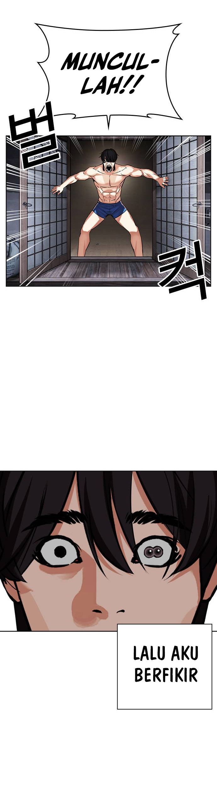 Lookism Chapter 485 - halaman 95