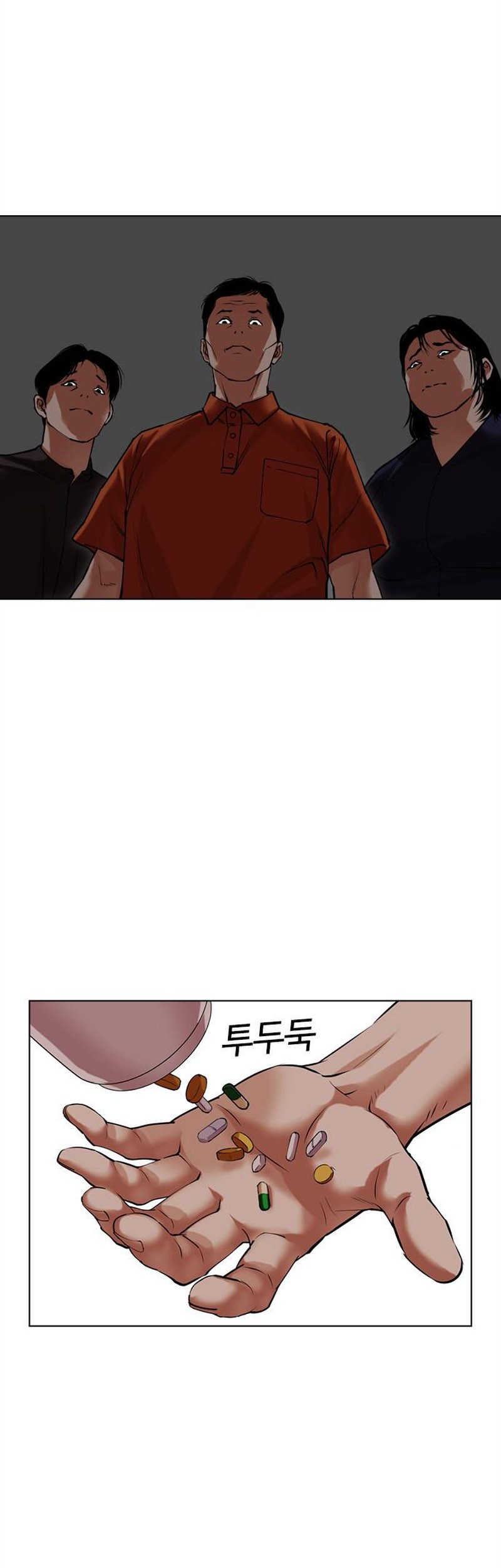 Lookism Chapter 486 - halaman 62