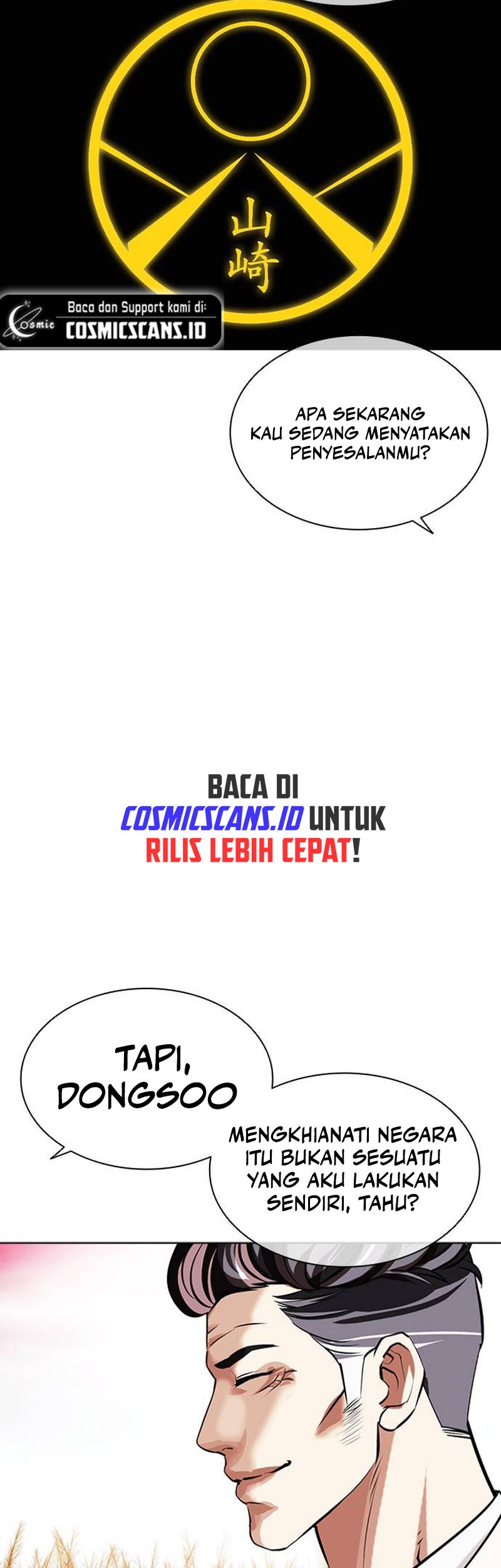 Lookism Chapter 486 - halaman 76