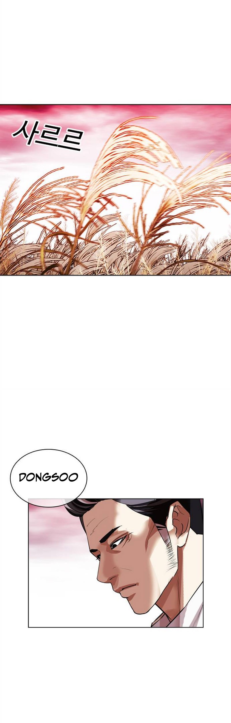 Lookism Chapter 486 - halaman 86