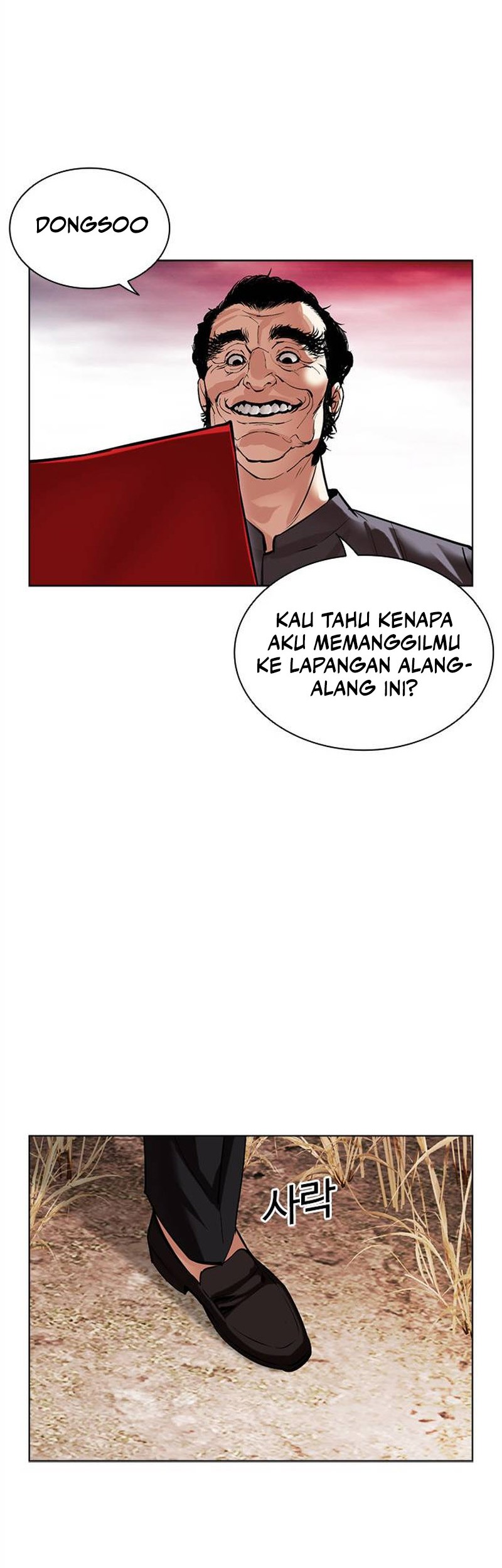 Lookism Chapter 486 - halaman 91