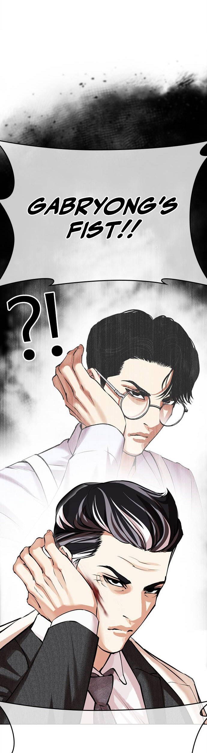Lookism Chapter 487 - halaman 15