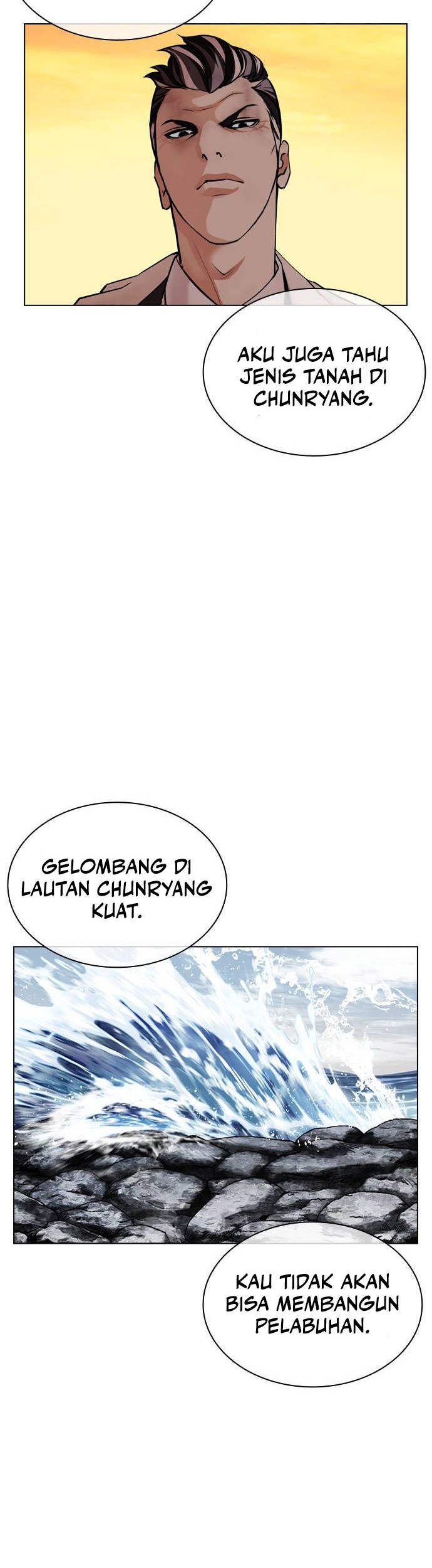 Lookism Chapter 487 - halaman 66