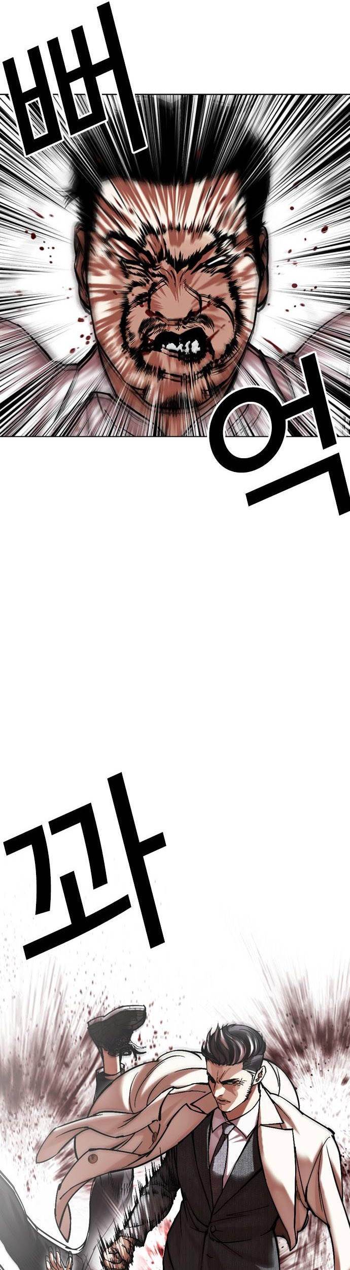 Lookism Chapter 487 - halaman 7