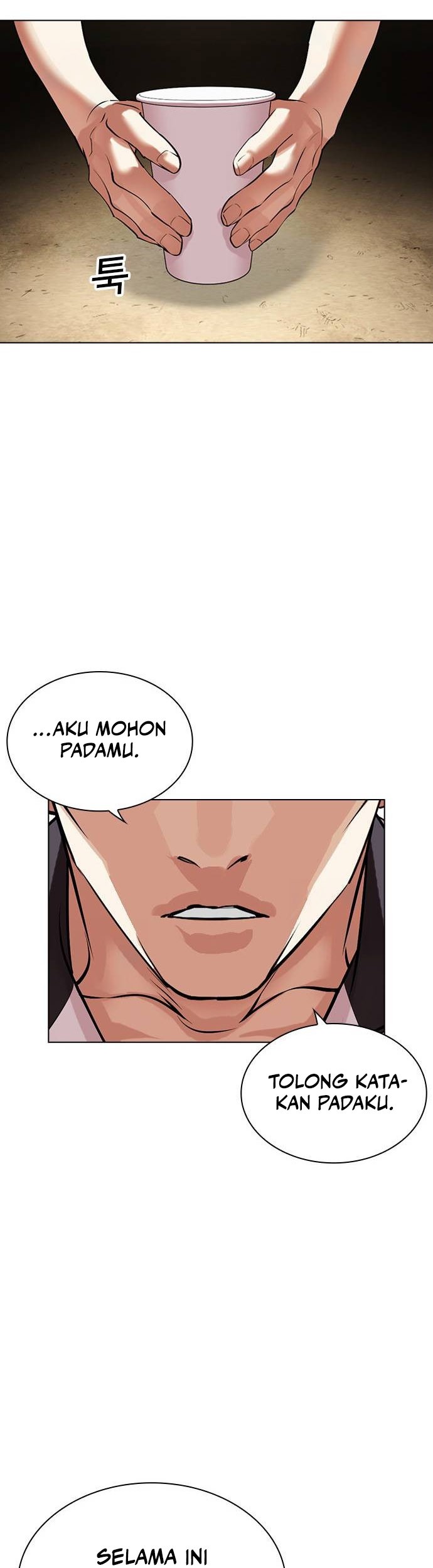 Lookism Chapter 488 - halaman 23