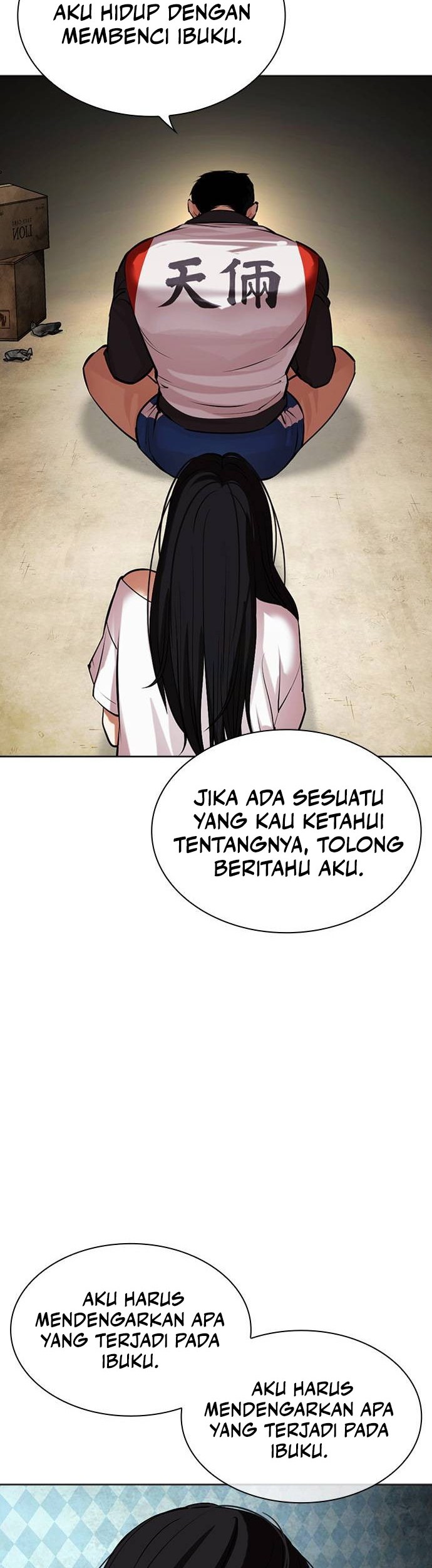 Lookism Chapter 488 - halaman 24