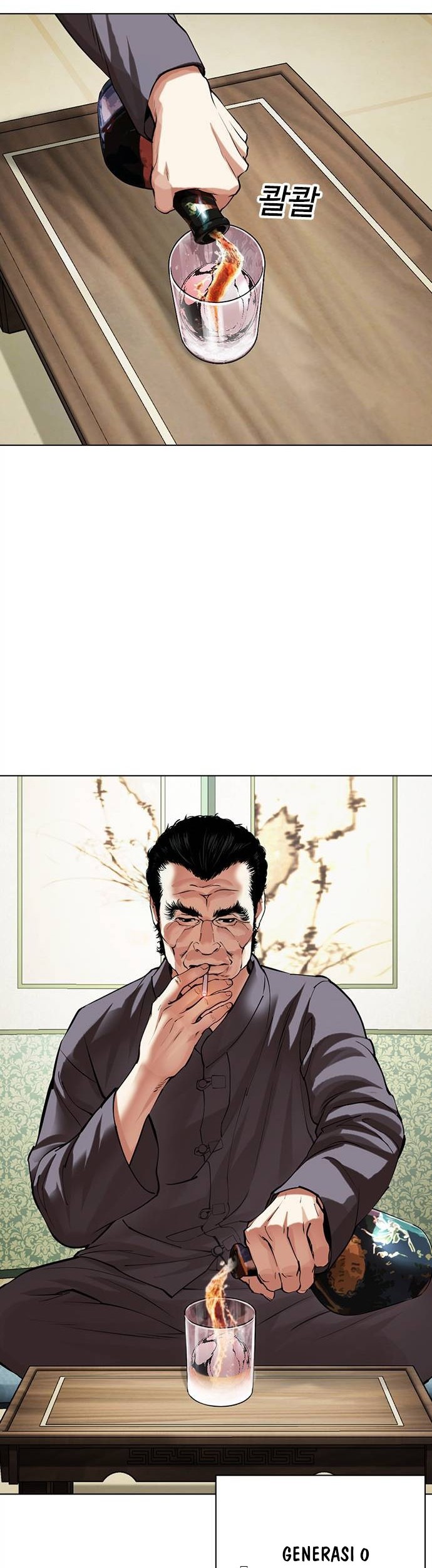Lookism Chapter 488 - halaman 3