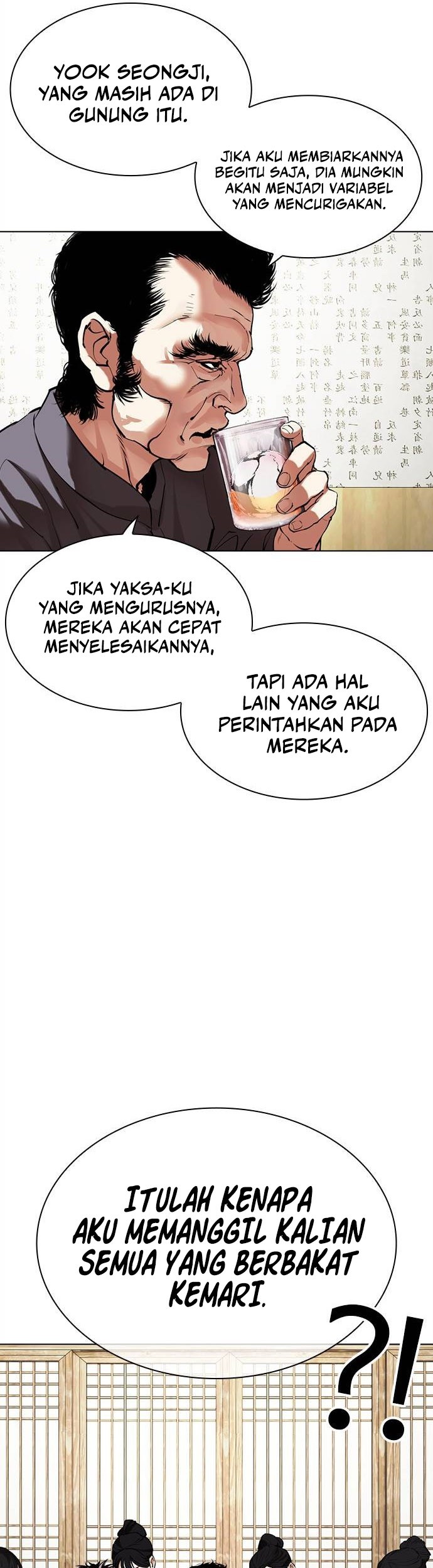 Lookism Chapter 488 - halaman 7