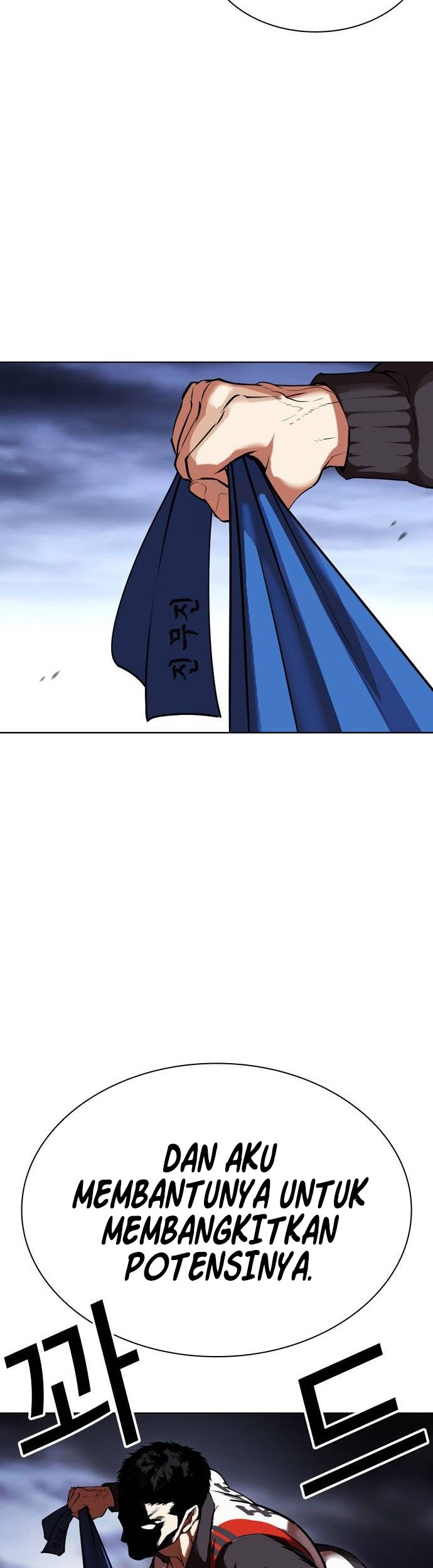 Lookism Chapter 488 - halaman 85