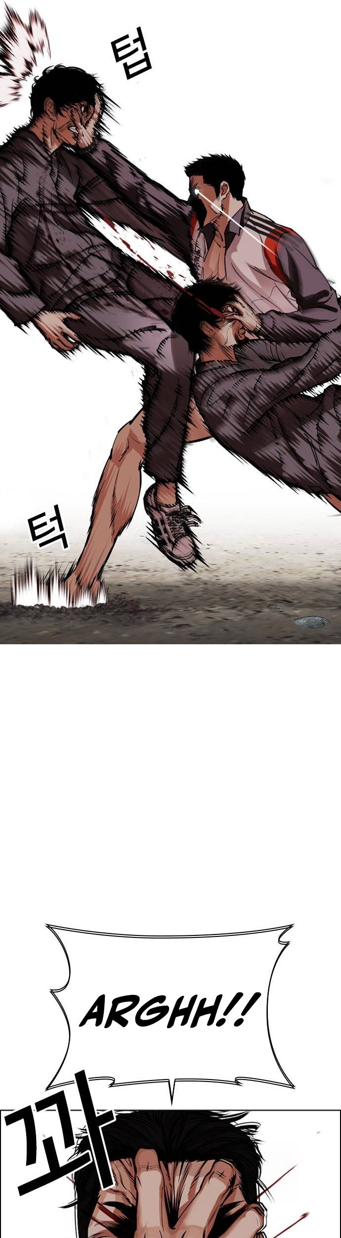 Lookism Chapter 489 - halaman 10