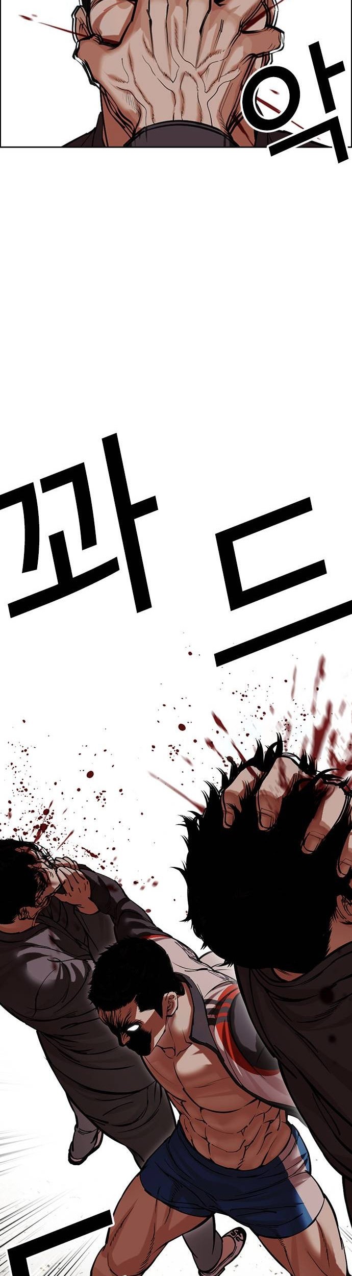 Lookism Chapter 489 - halaman 11