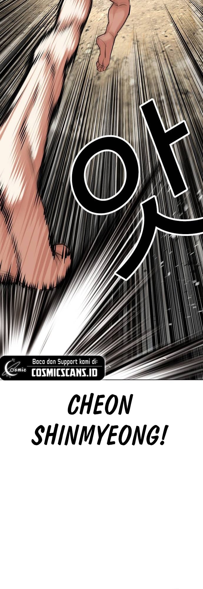 Lookism Chapter 489 - halaman 21