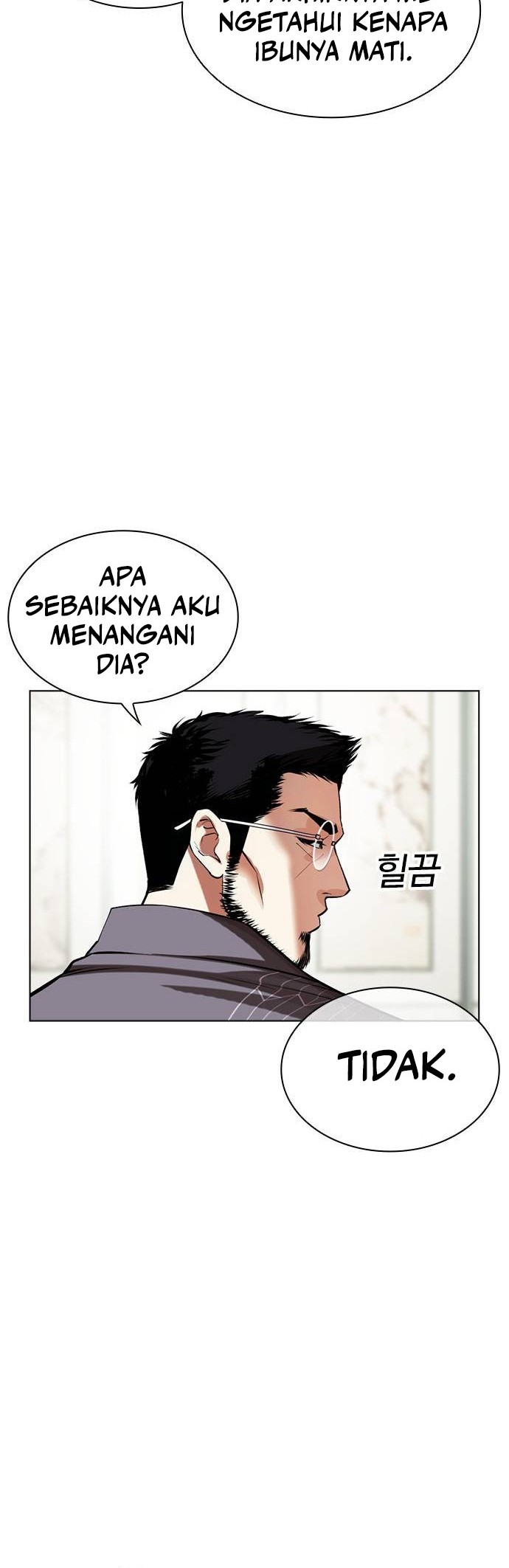 Lookism Chapter 489 - halaman 25