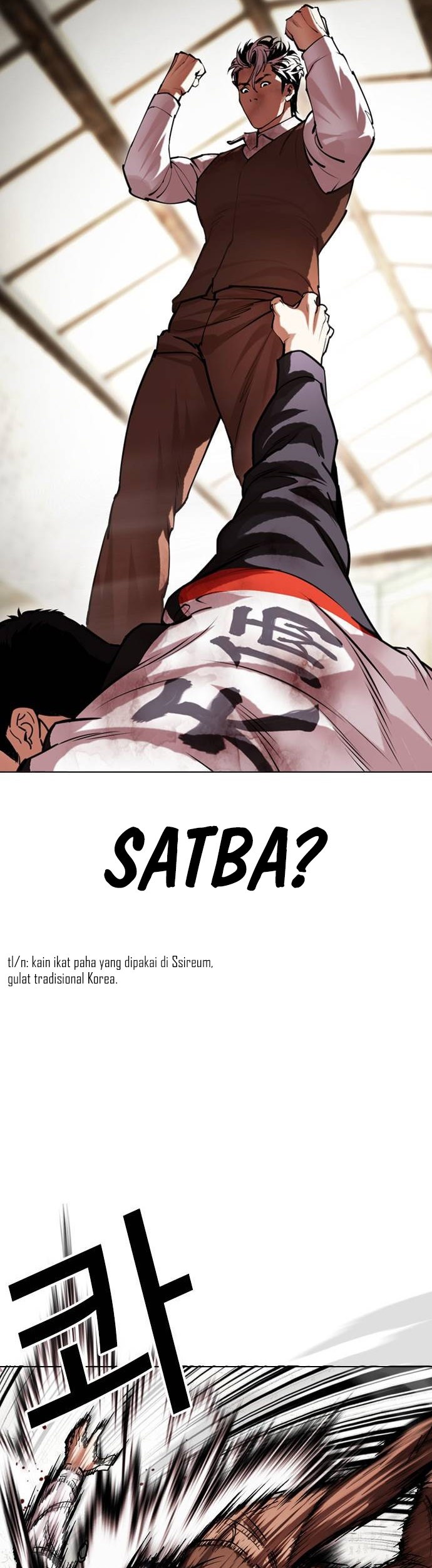Lookism Chapter 489 - halaman 42