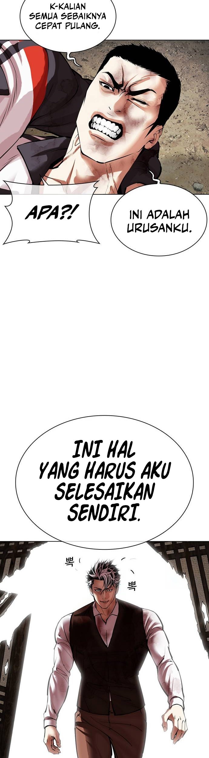 Lookism Chapter 489 - halaman 56