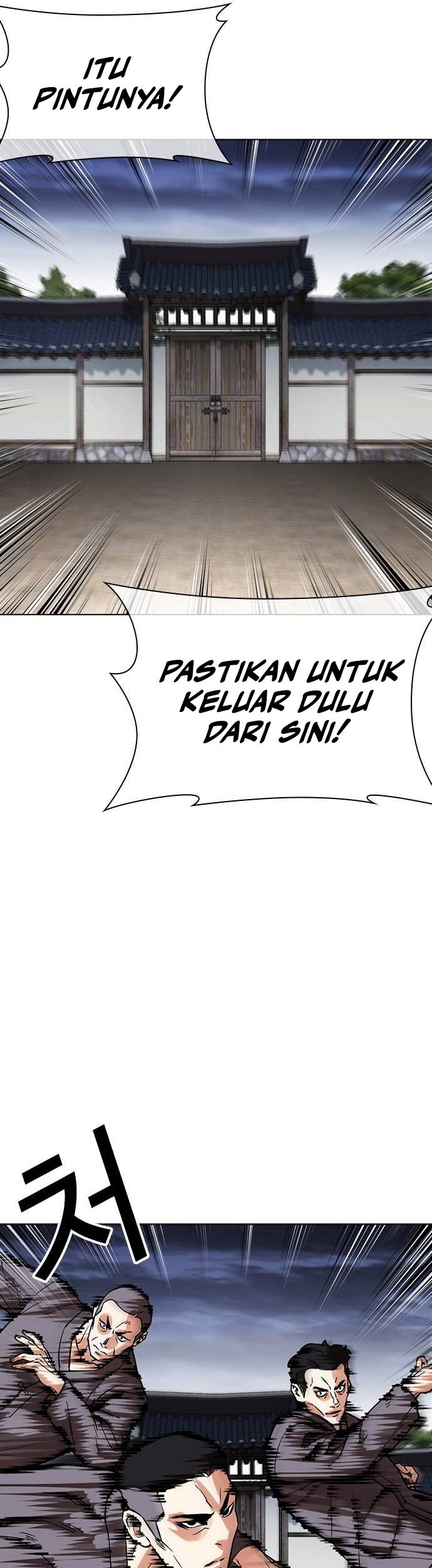 Lookism Chapter 489 - halaman 70