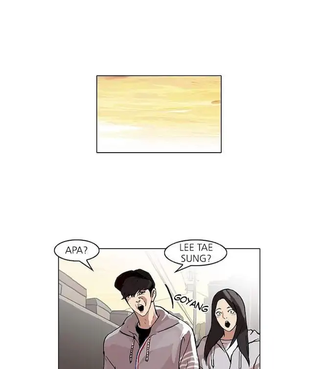 Lookism Chapter 49 - halaman 22