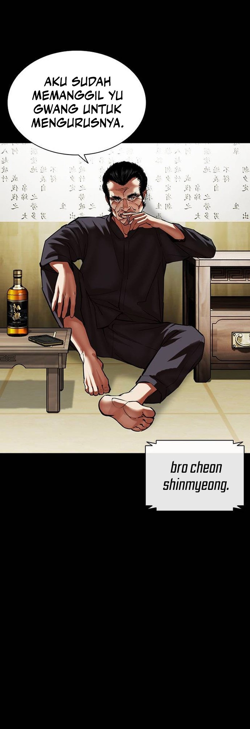 Lookism Chapter 490 - halaman 103