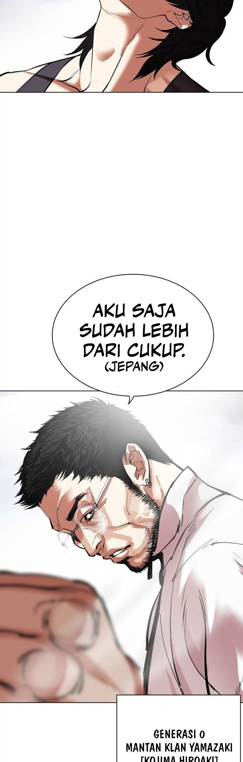 Lookism Chapter 490 - halaman 26