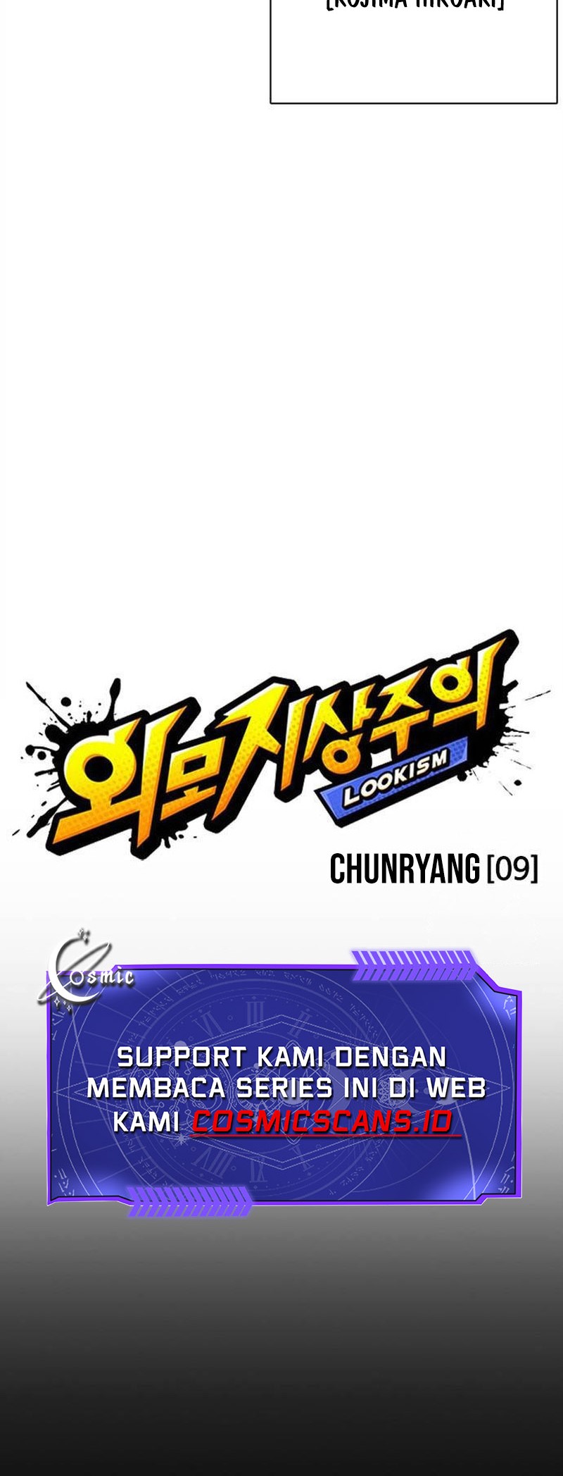Lookism Chapter 490 - halaman 27