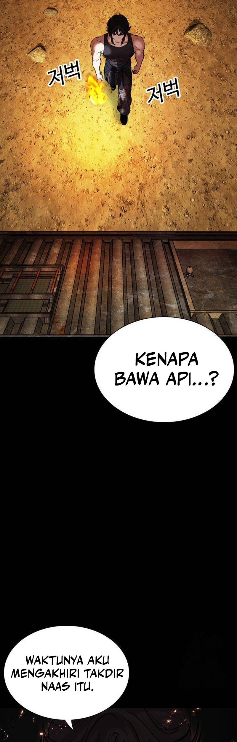 Lookism Chapter 490 - halaman 5