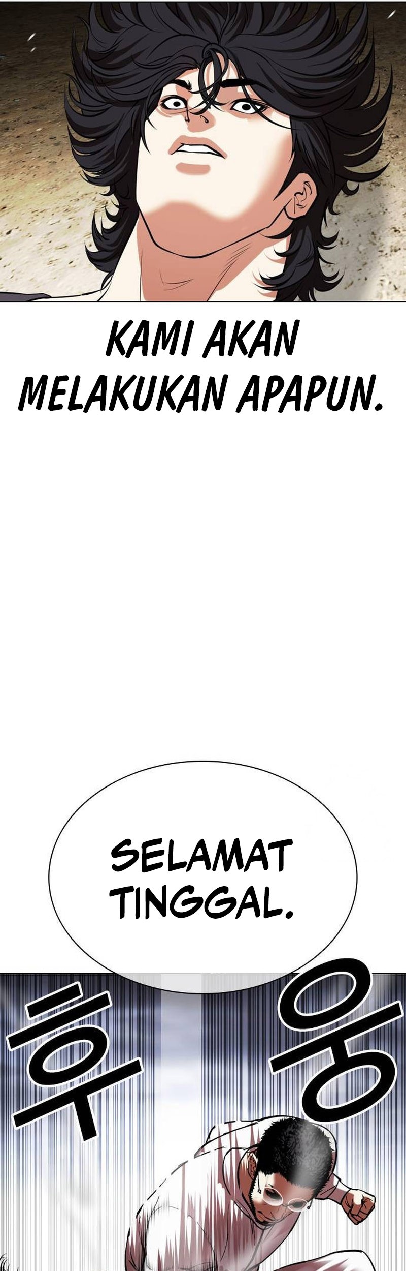 Lookism Chapter 490 - halaman 72