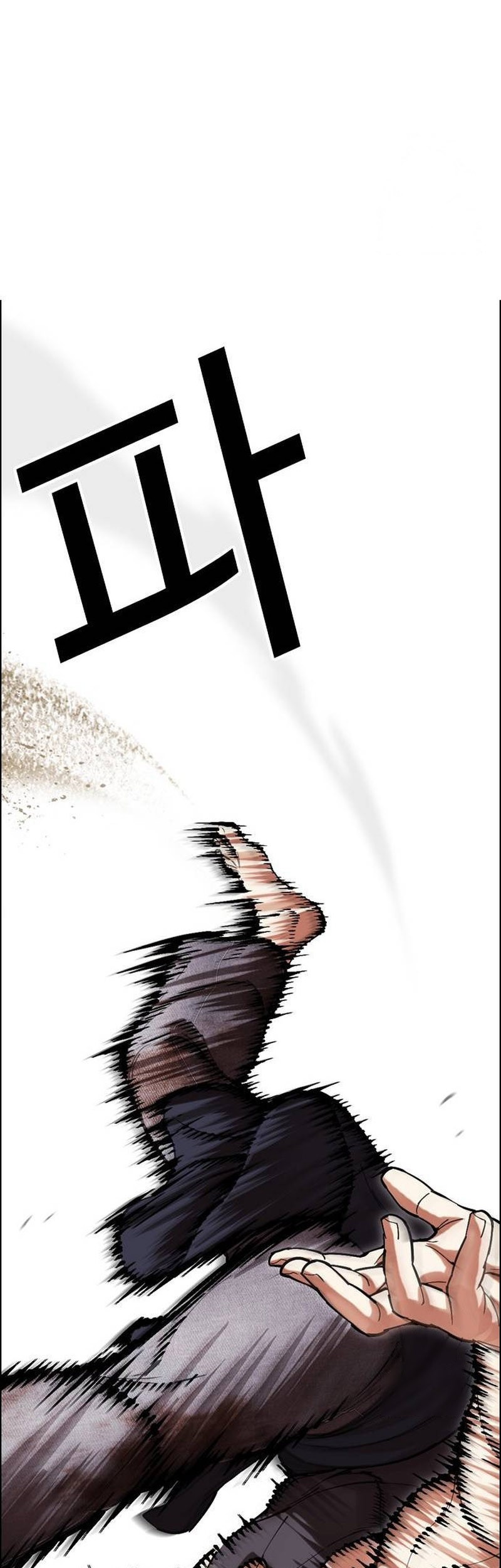 Lookism Chapter 490 - halaman 74