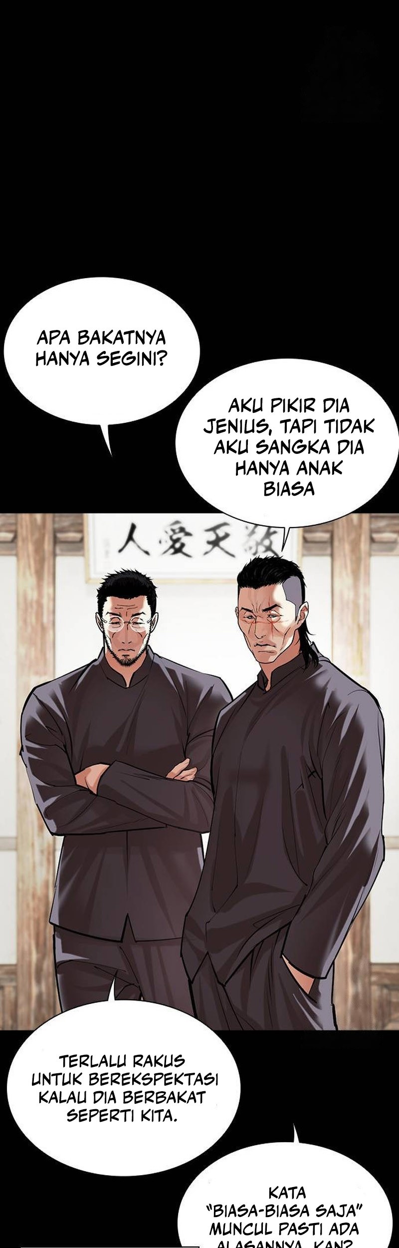 Lookism Chapter 490 - halaman 80