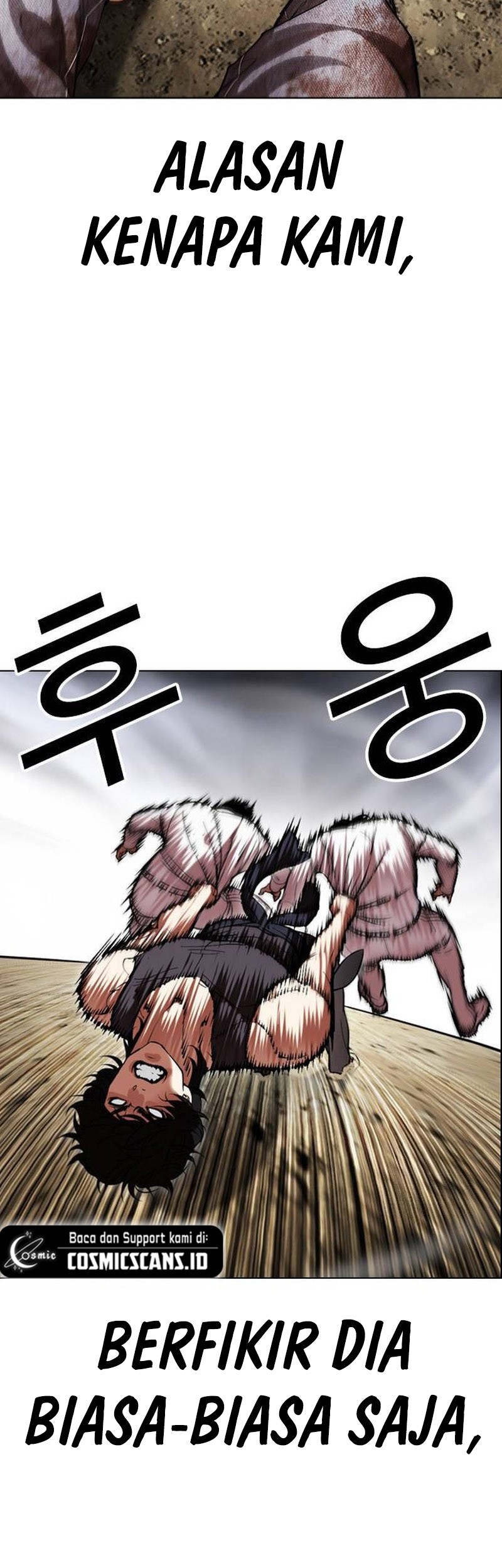 Lookism Chapter 490 - halaman 86