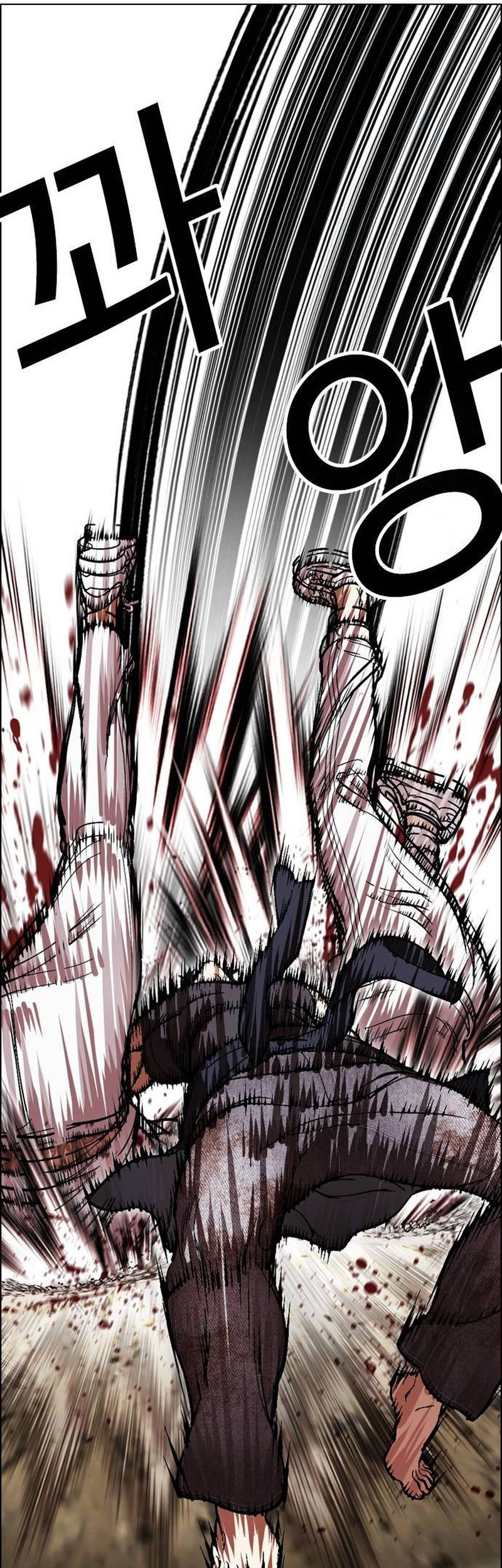 Lookism Chapter 490 - halaman 88