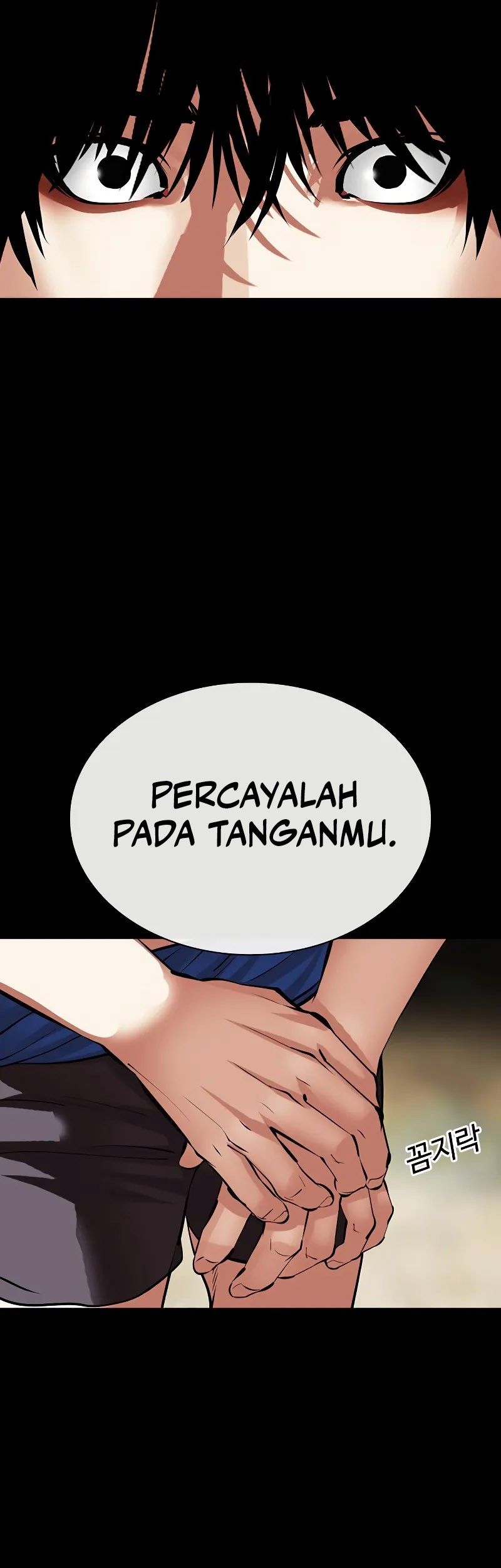 Lookism Chapter 491 - halaman 104