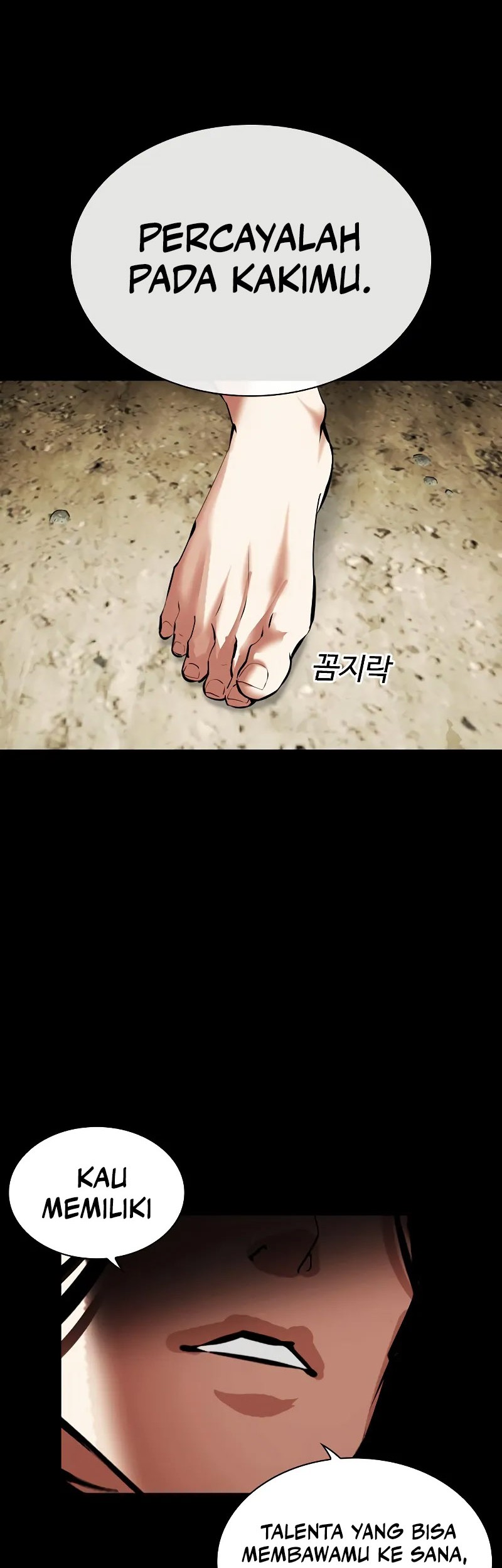 Lookism Chapter 491 - halaman 105