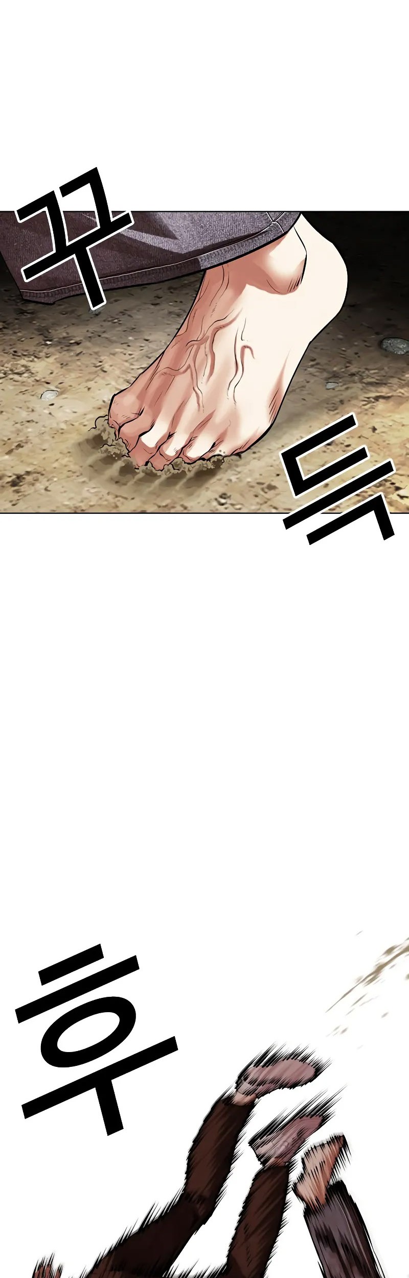 Lookism Chapter 491 - halaman 35
