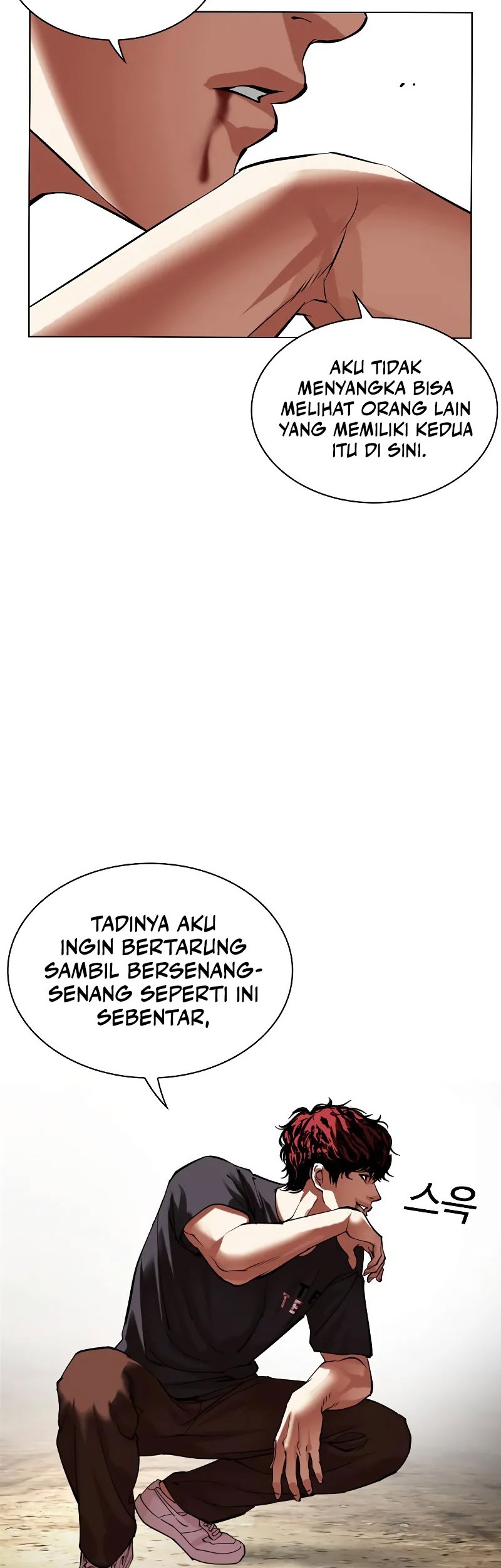 Lookism Chapter 491 - halaman 74