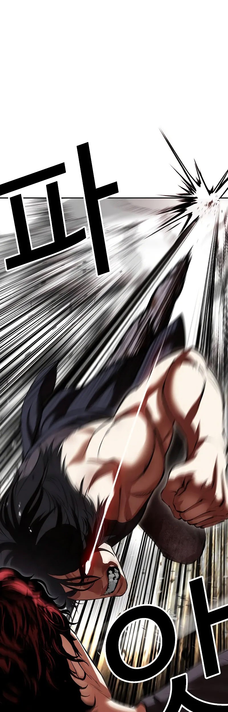 Lookism Chapter 491 - halaman 79