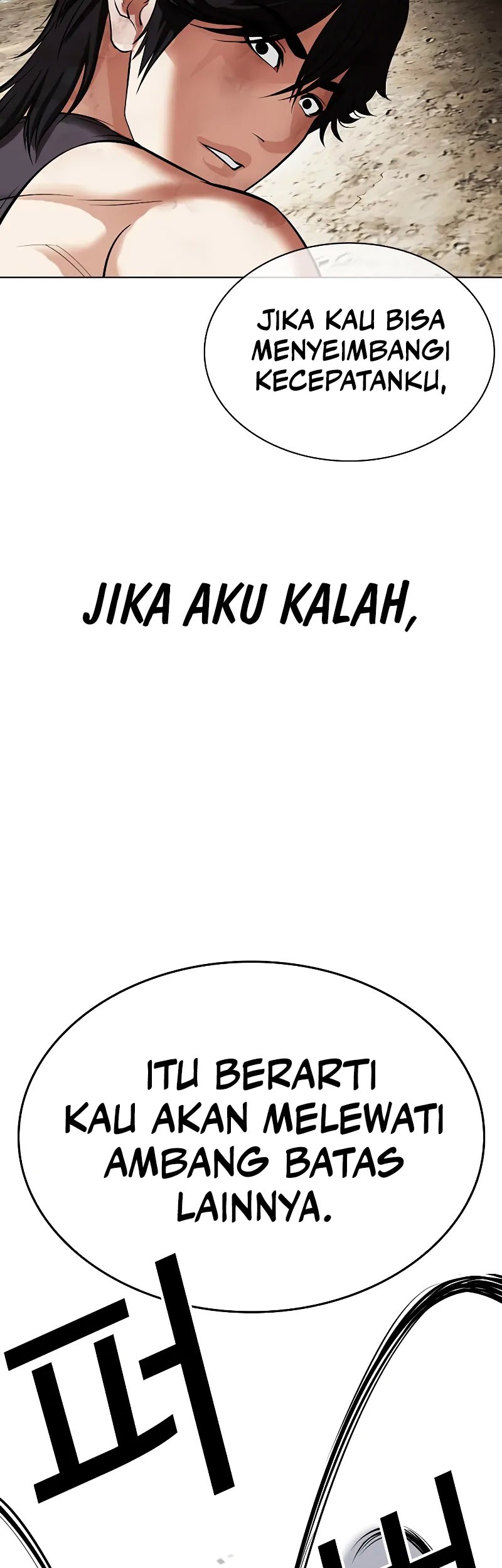 Lookism Chapter 491 - halaman 88