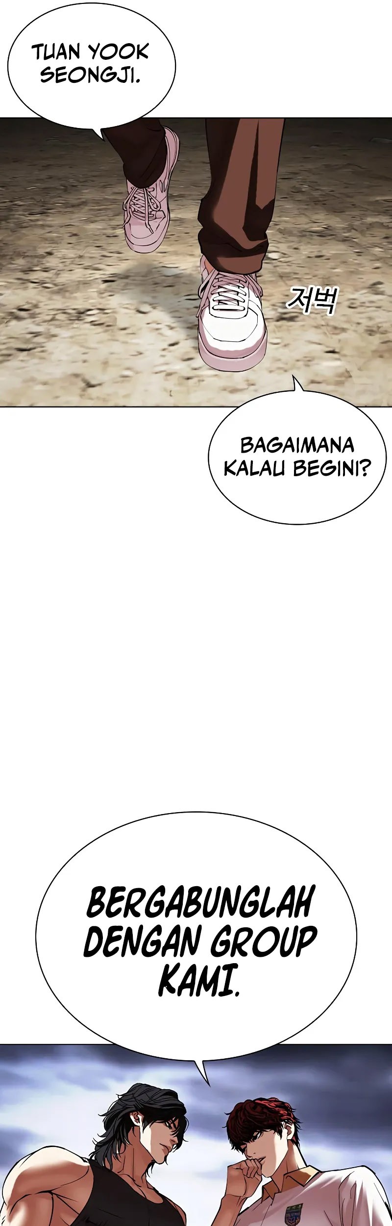Lookism Chapter 491 - halaman 9