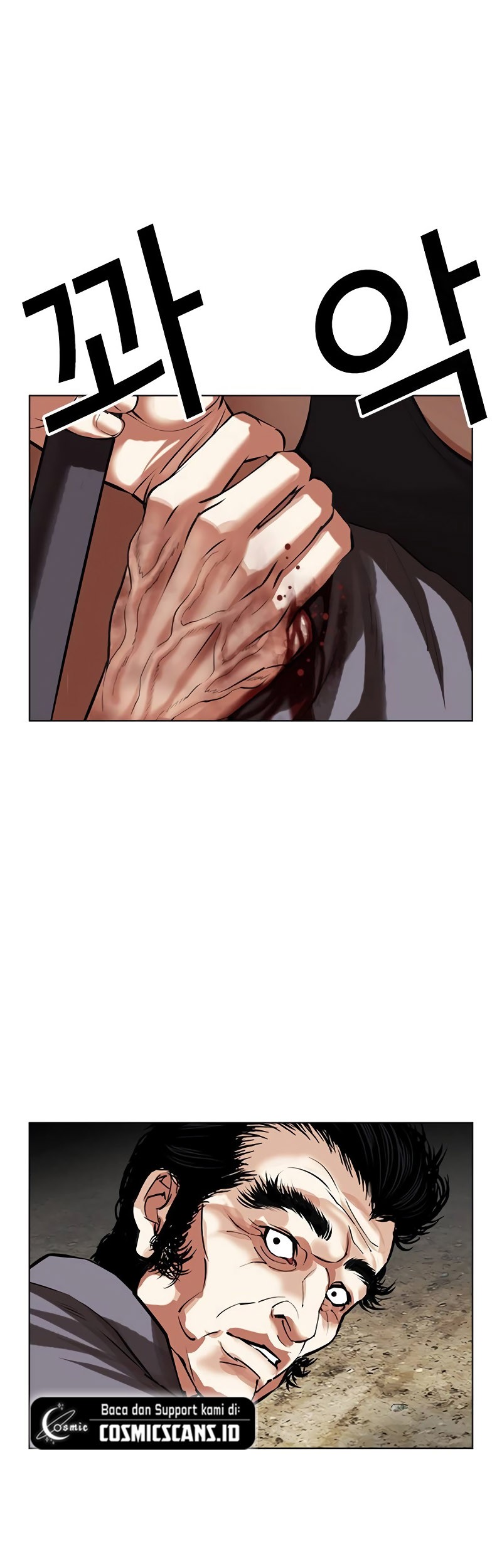 Lookism Chapter 492 - halaman 101