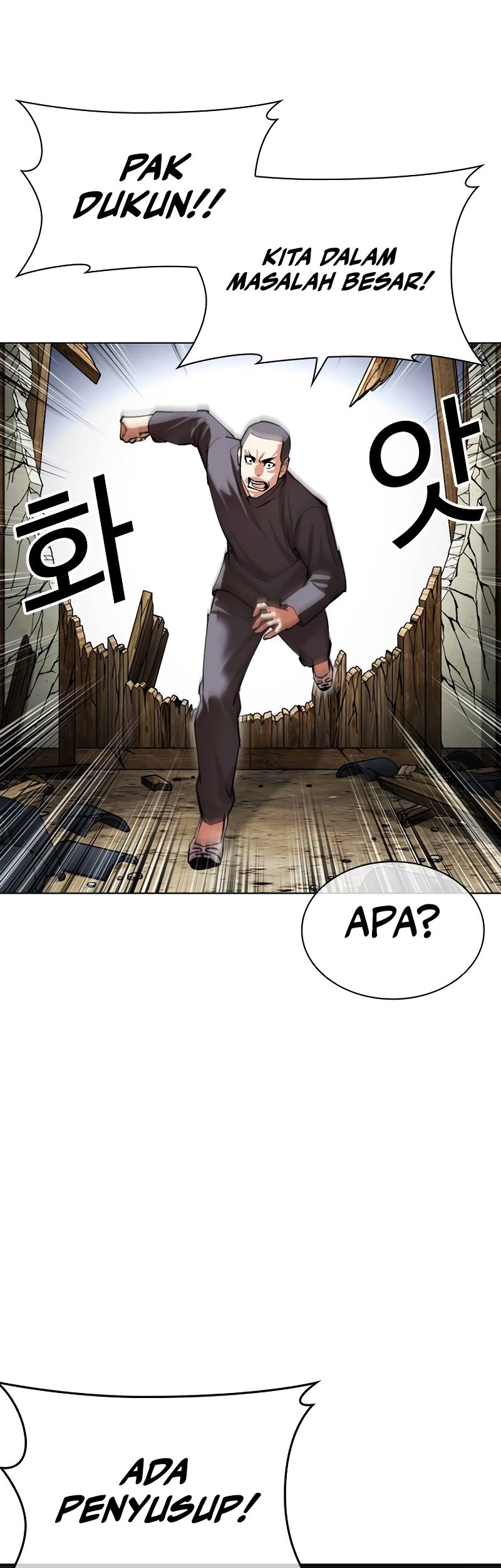 Lookism Chapter 492 - halaman 110
