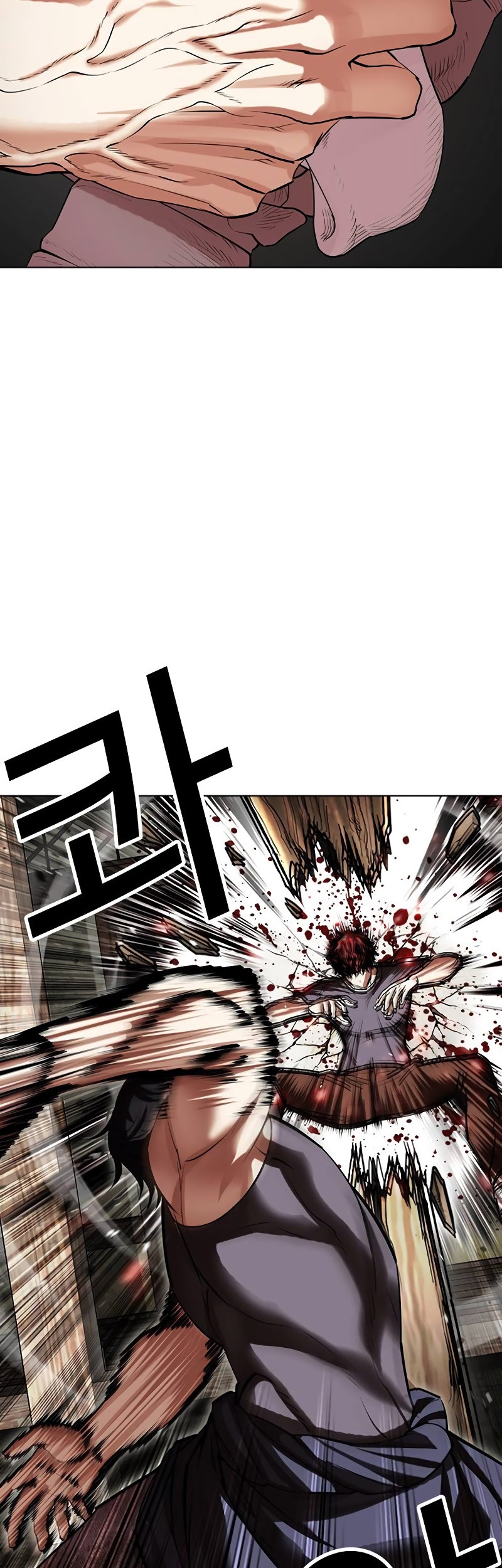 Lookism Chapter 492 - halaman 22