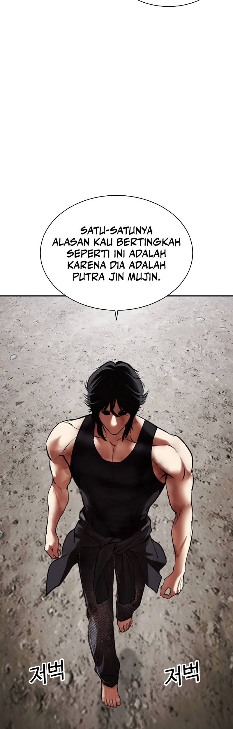 Lookism Chapter 492 - halaman 62