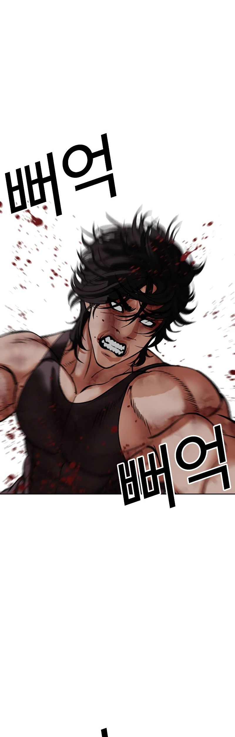 Lookism Chapter 492 - halaman 72