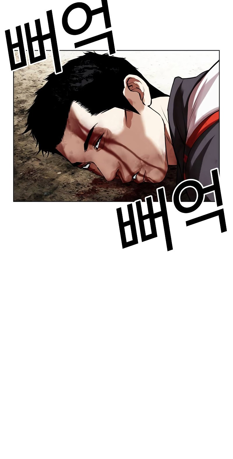 Lookism Chapter 492 - halaman 73