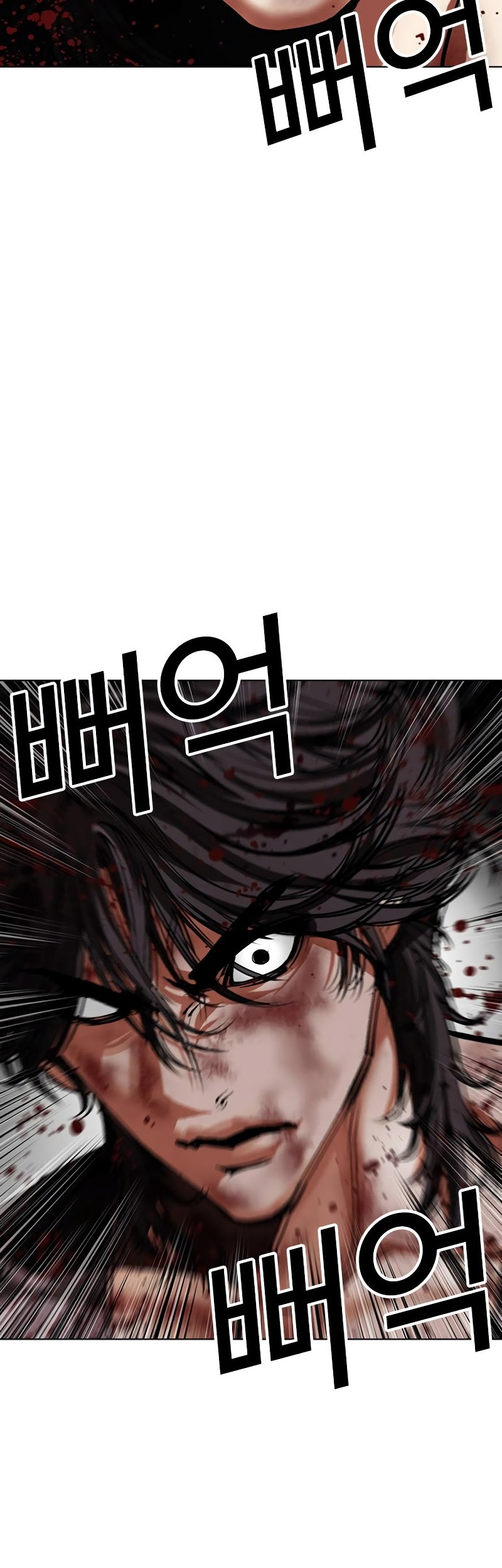 Lookism Chapter 492 - halaman 75